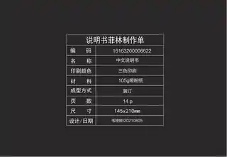 Midea美的 MasterKitchen嵌入式净饮机黑色MKJL001-RO